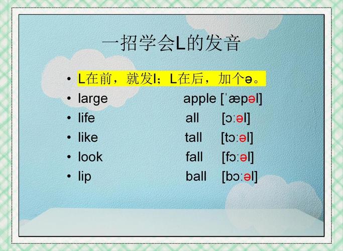 gertinly怎么读,greedily怎么读音