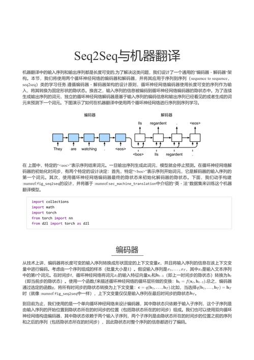 delegate翻译,delectable翻译