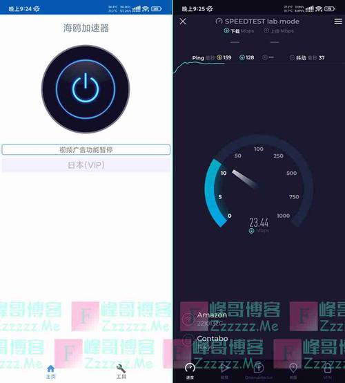 关于飞机专用加速器怎么下载的信息