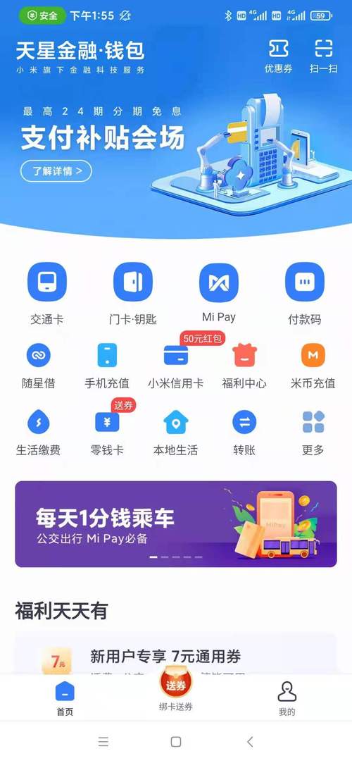 telegeramx版本下载,telegeramX版本下载安装
