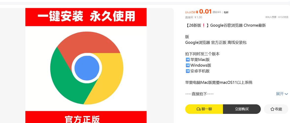 谷歌浏览器下载官方正版入口,谷歌浏览器下载手机版官网下载