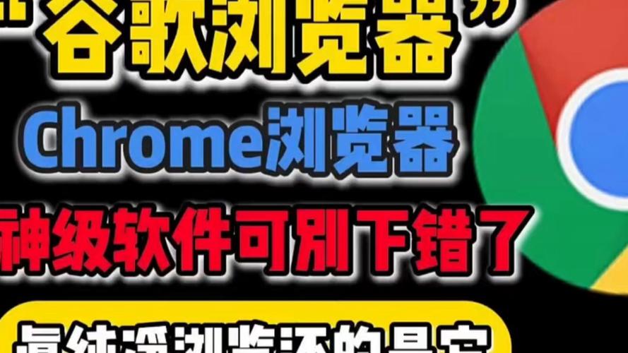 谷歌浏览器官网下载网址,谷歌浏览器下载2020官方下载google浏览器官方下载