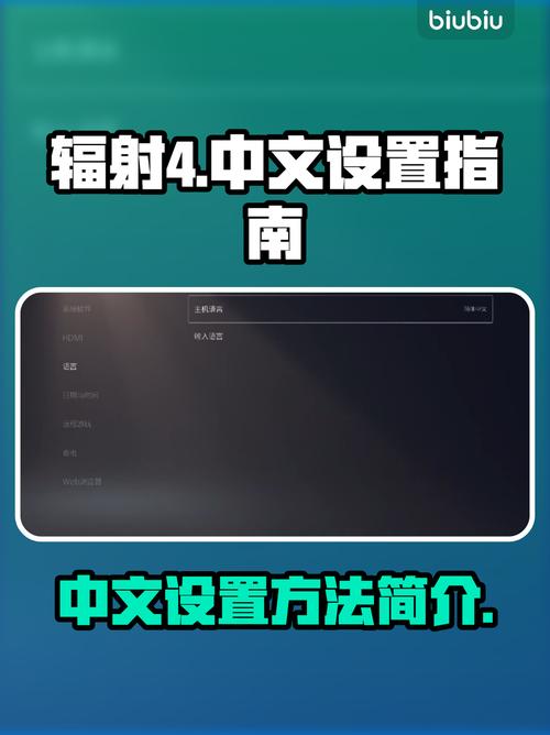 grounded怎么设置中文,grounded可以设置中文吗
