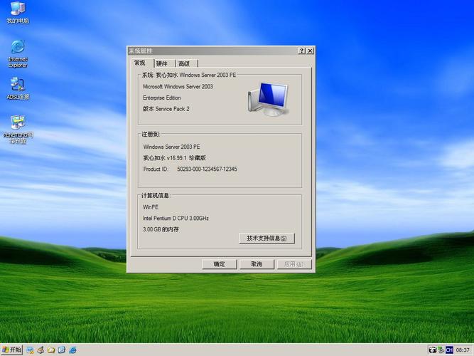 pe启动镜像img下载,pe启动镜像iso文件下载