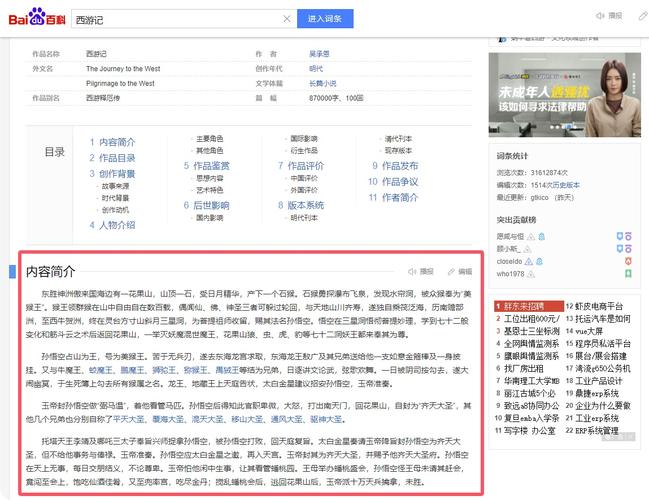 包含telegram万能搜索的词条