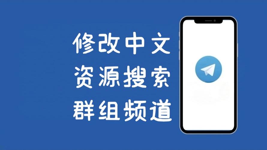关于telegraph群组搜索器的信息