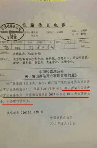 内部明传电报,内部传真电报的等级分为