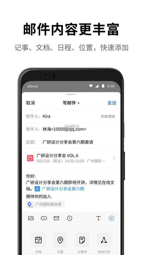 telegeram邮箱登录版本的简单介绍