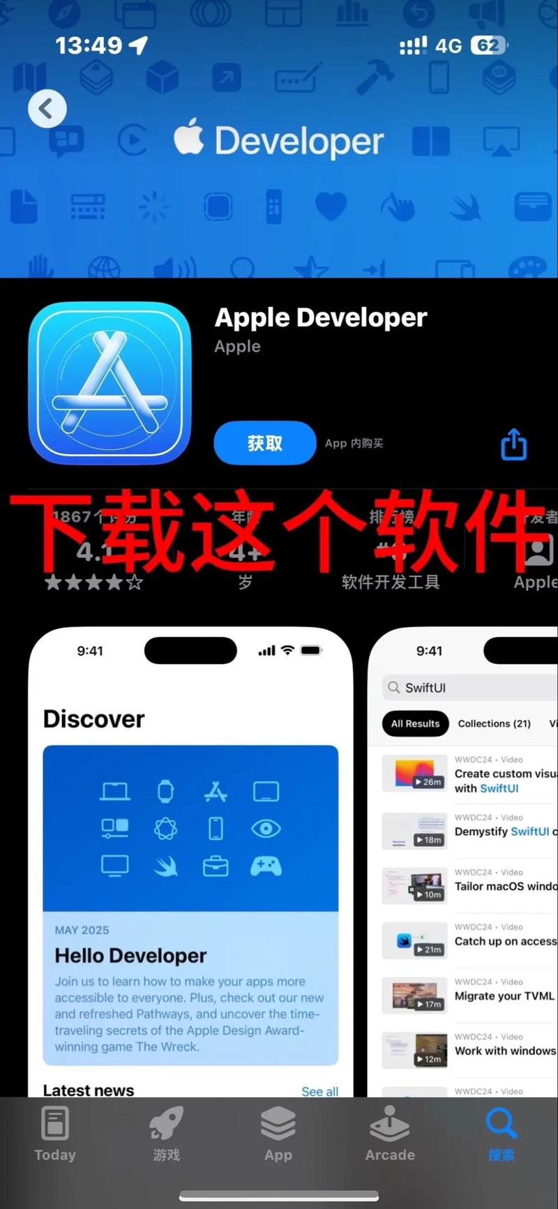 zalo中文版下载苹果手机,zalo苹果版2021官网下载