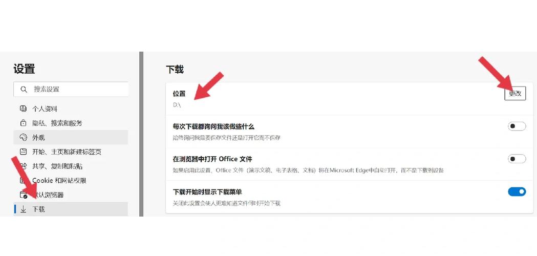 电脑安装包下载路径怎么设置,电脑下载的安装包打开方式怎么修改