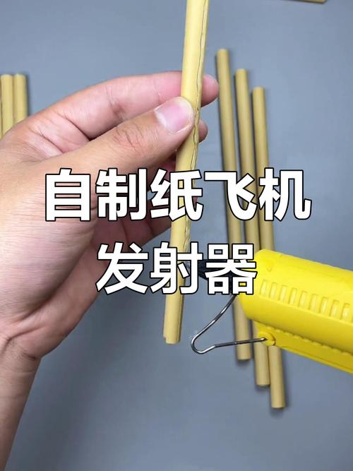 cobro眼镜蛇纸飞机,123纸飞机折眼镜蛇 喷射机
