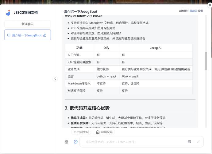 gpt中文官网,gpdwin1官网