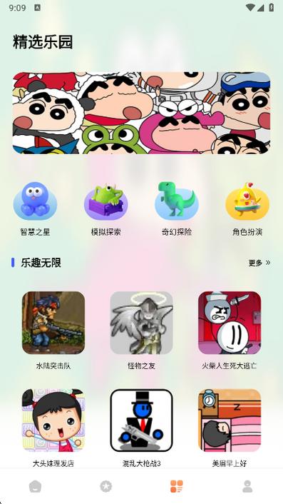 黑盒app下载安装,黑盒app下载安装教程