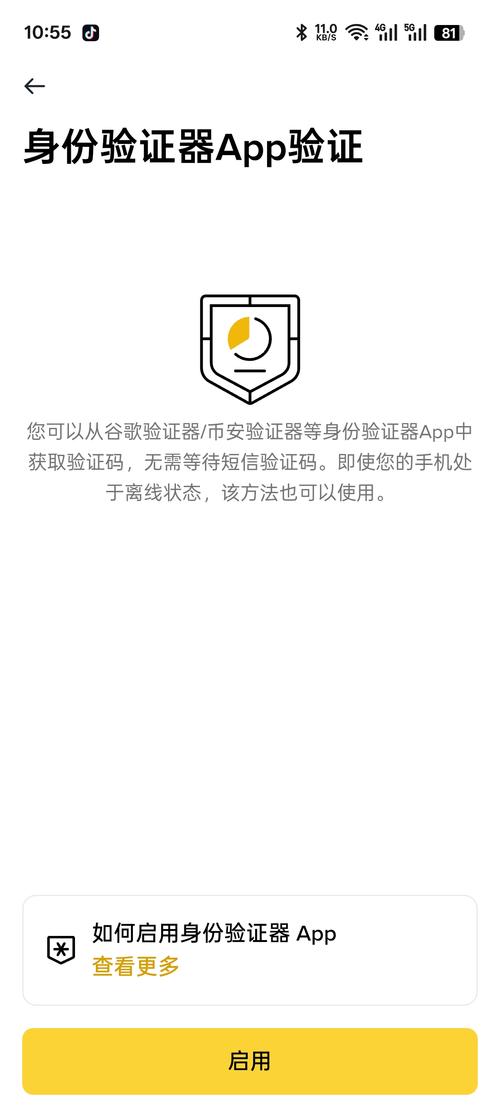 wusansky开户软件,peoplesearch开户
