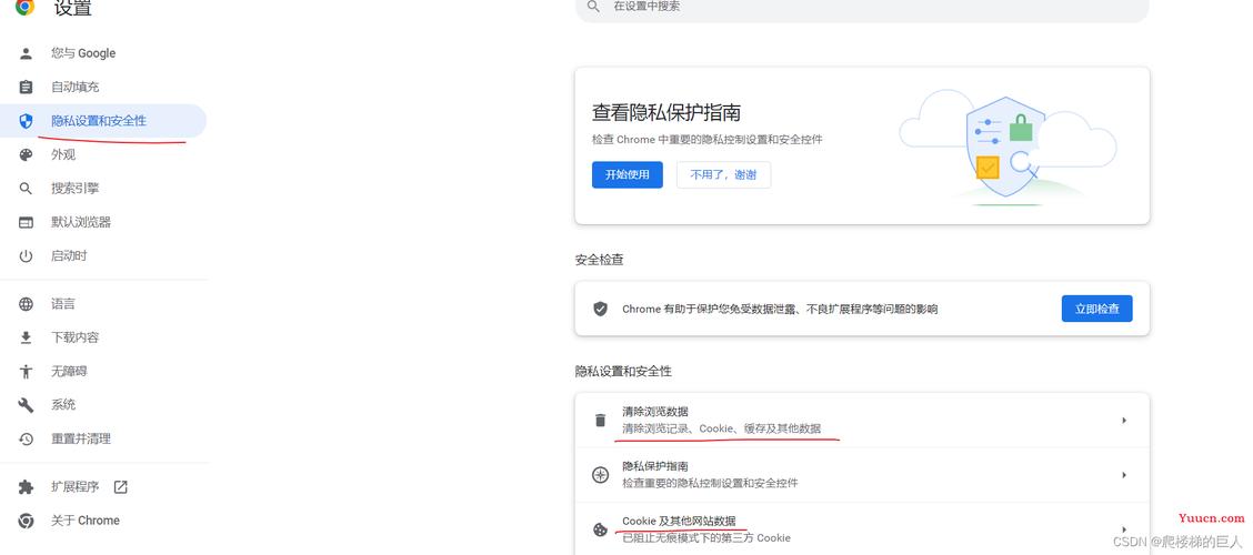防关联候鸟浏览器,cookie教程候鸟防关联浏览器
