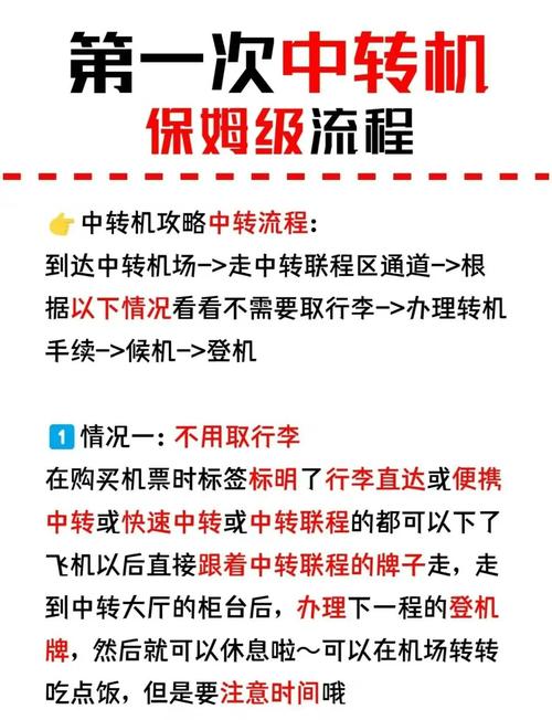 飞机设置成中文为什么还是不行,飞机设置成中文为什么还是不行呢