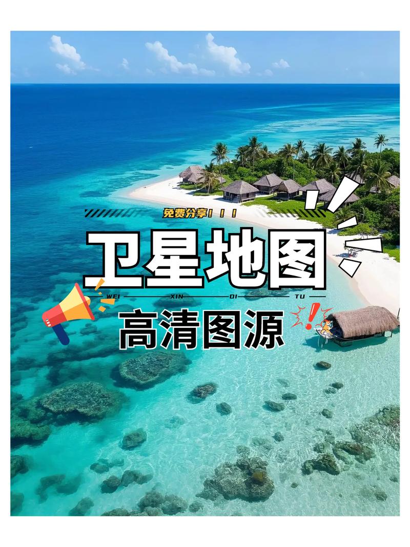 2025谷歌卫星在线地图,2025谷歌卫星在线地图下载