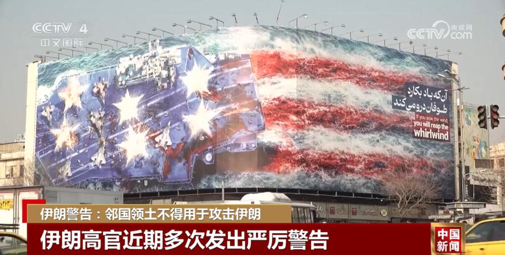伊朗谴责美国对叙伊发起军事行动,伊朗谴责美国对叙伊发起军事行动的看法