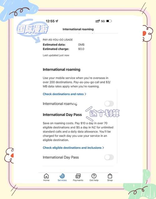 telstraapp下载,my telstra app