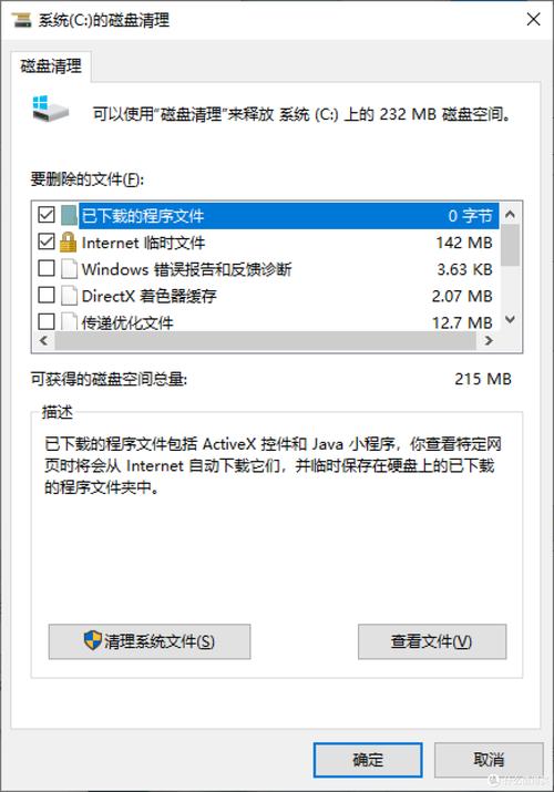 电脑卸载残留文件清理,电脑彻底删除卸载残留文件