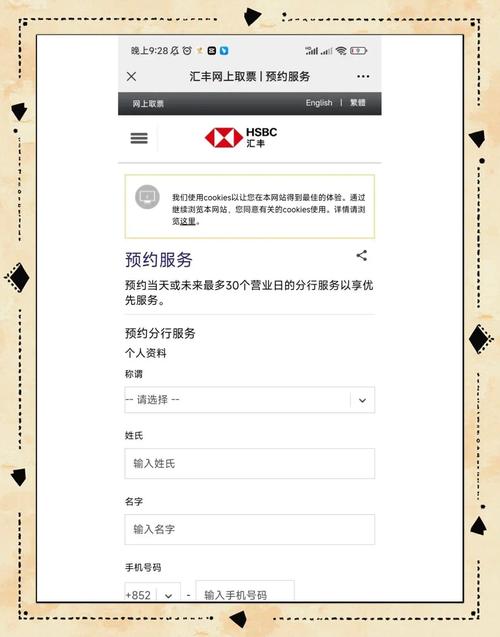 网上怎么给别人开户软件,网上怎么给别人开户软件下载