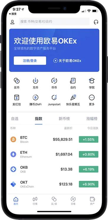 币圈十大app下载,币圈十大app下载最新版