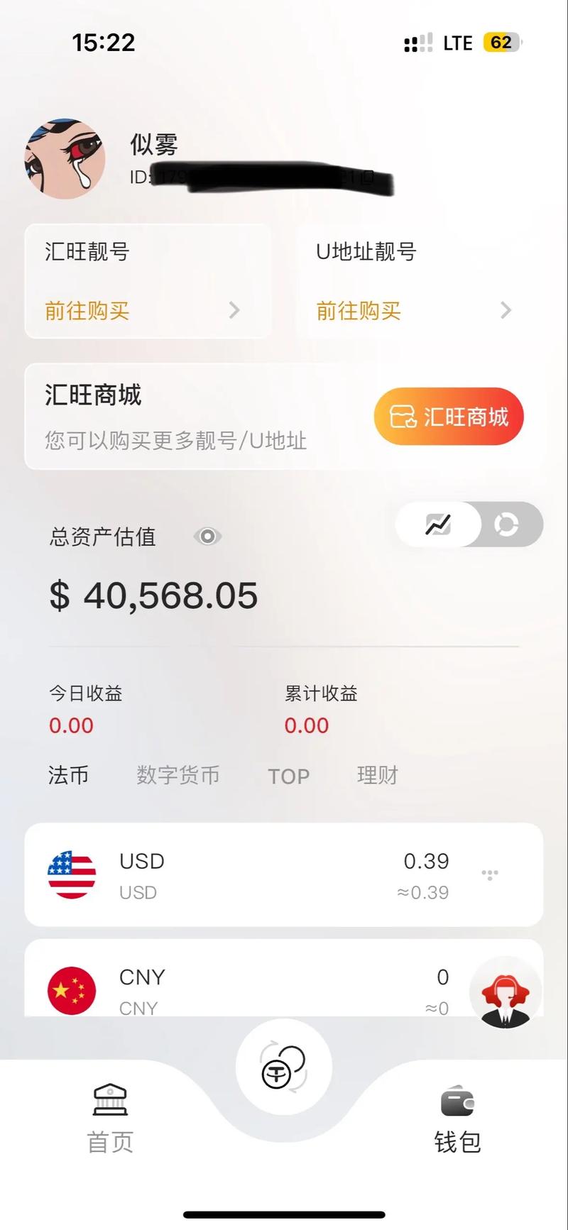 usd交易平台,usd交易平台软件