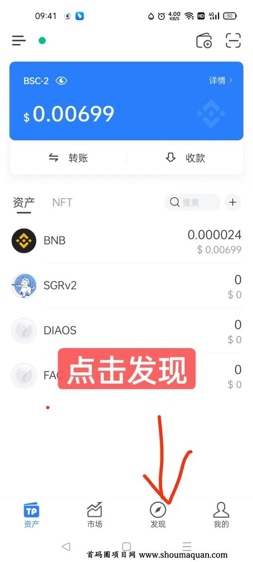 tp钱包下载安装app,tp钱包下载安装正版50tp钱包官方a中国