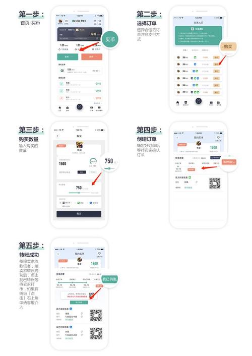 okpay下载钱包页面,ok支付手机应用官网下载