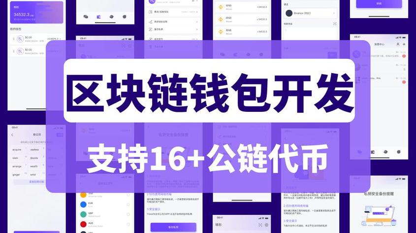 币圈十大app钱包,币圈十大app钱包排行榜