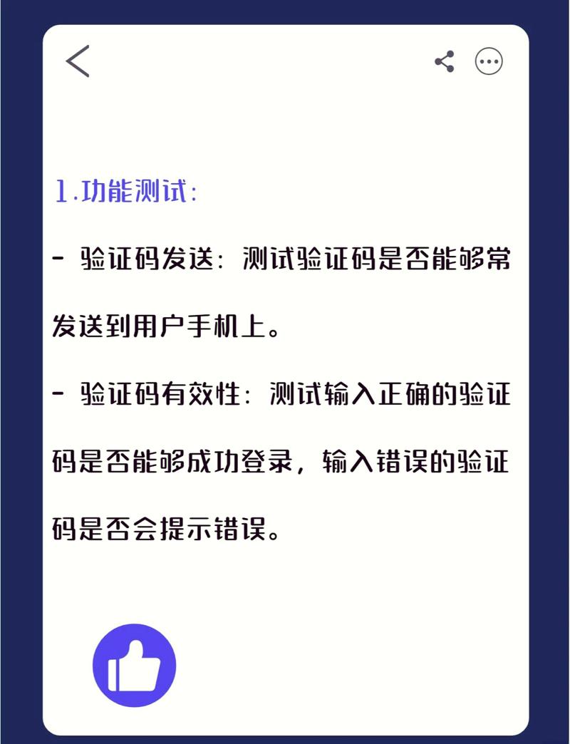 tg验证码不发送怎么办,tixon验证码有风险吗