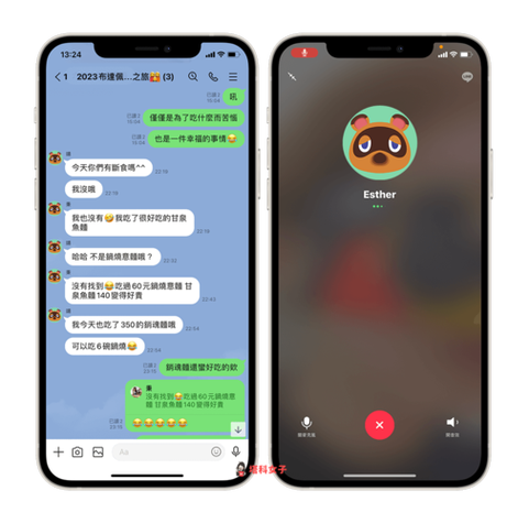 line安卓安装,line apk android