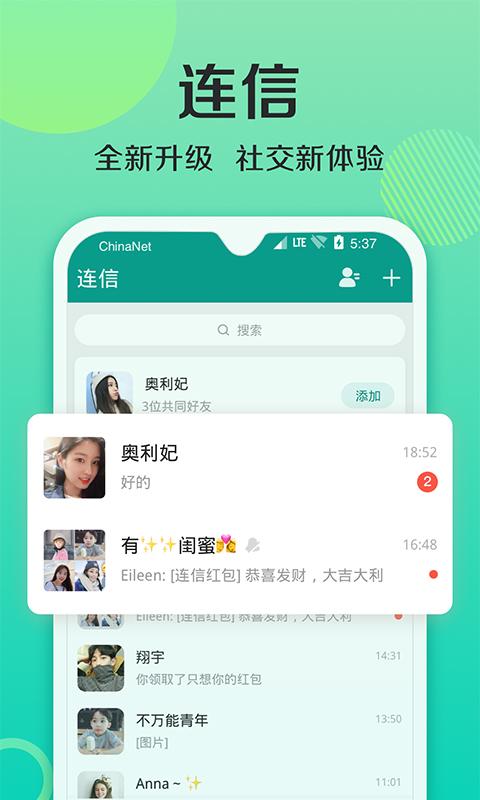 关于okpay钱包安卓版官方下载的信息