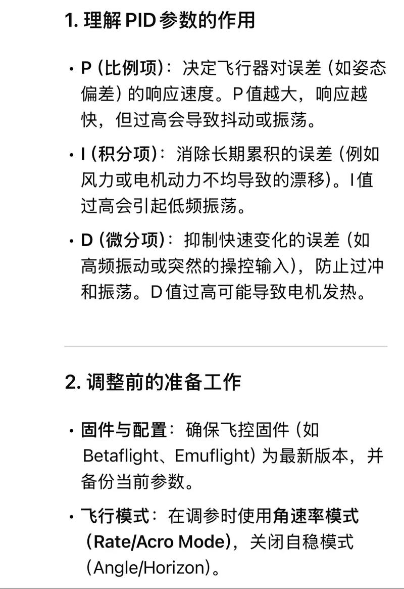 怎么把tg调整成中文的简单介绍