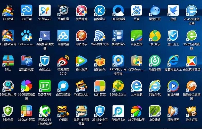 电脑安装软件用的软件,安装电脑软件的应用软件