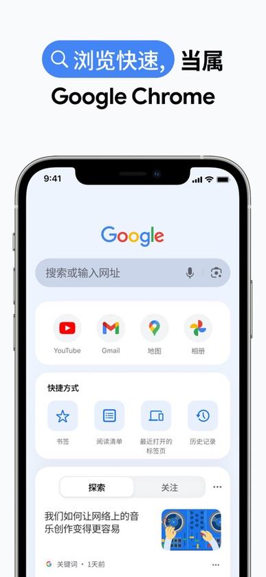 google免费下载安装,google chrome免费下载