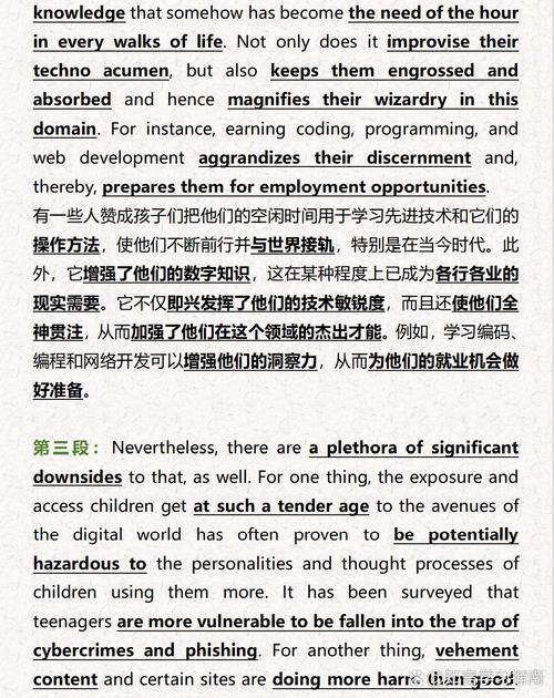 legitimately,legitimately翻译