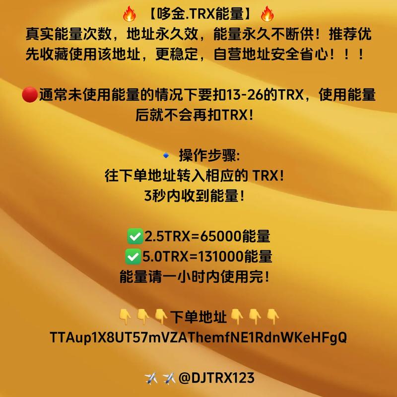 trx官方,TRX官方网站入口链接分享