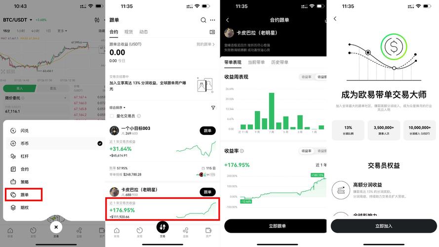 JU币已全面停止交易的简单介绍