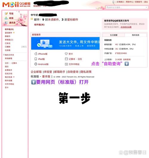 电报邮箱验证不被允许,电报邮箱验证不被允许怎么办