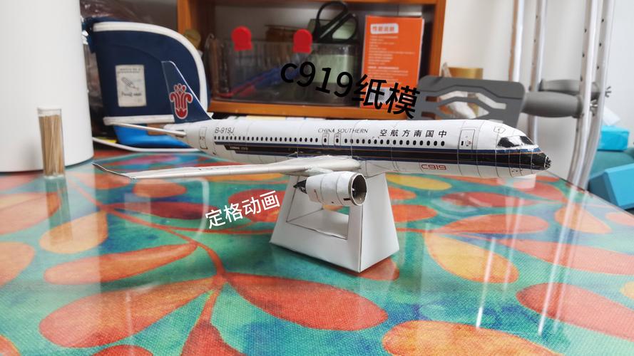 中国纸模飞机,纸模飞机怎么做