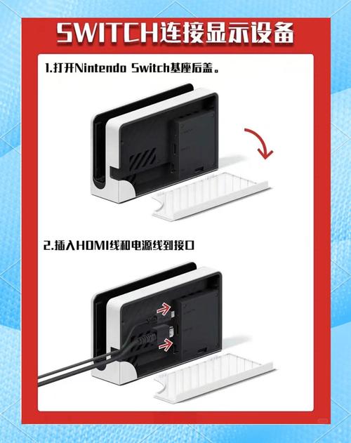 switch电脑版下载,switch怎么从电脑上下载游戏