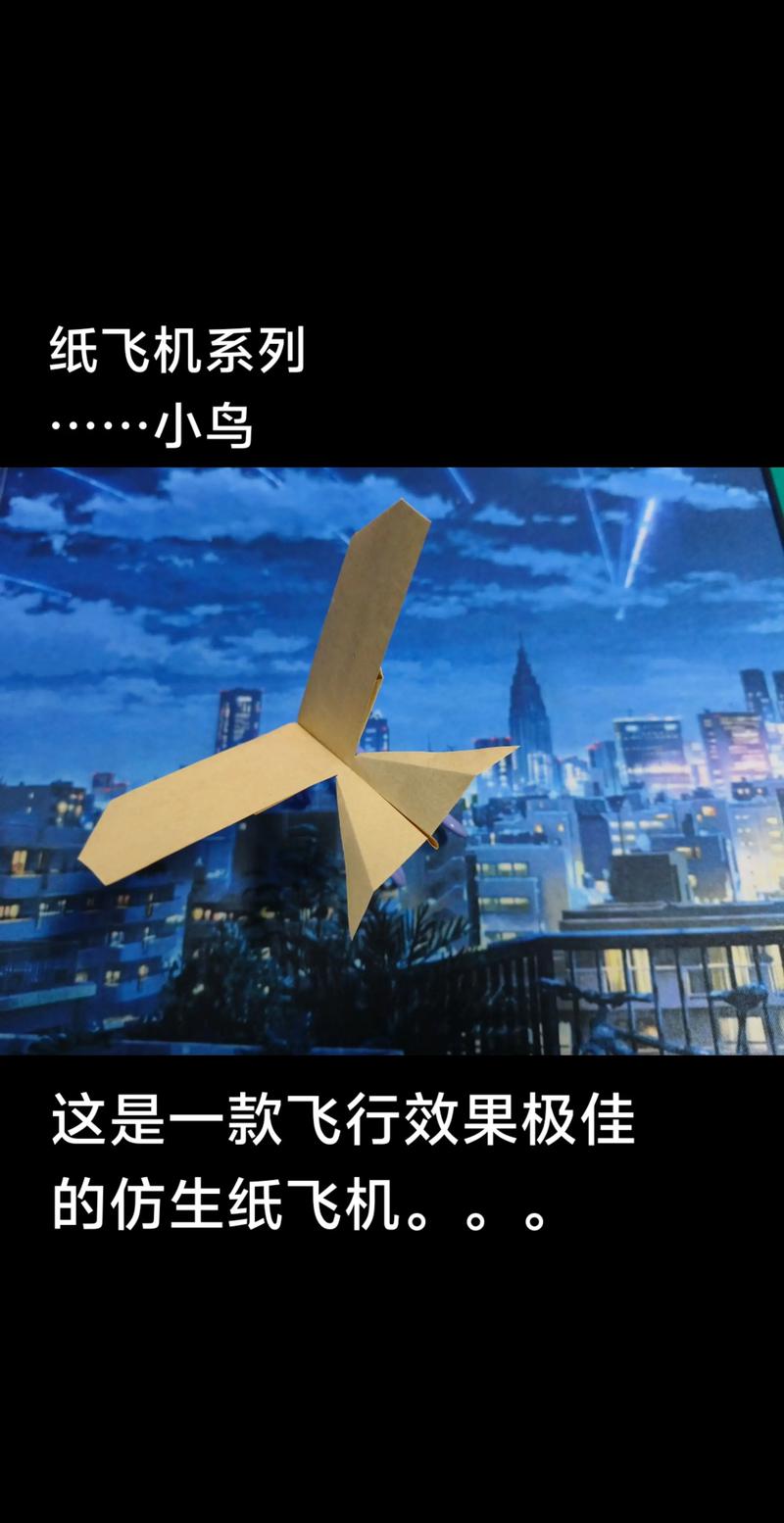 十大最帅纸飞机正方形的,2020最火的纸飞机正方形