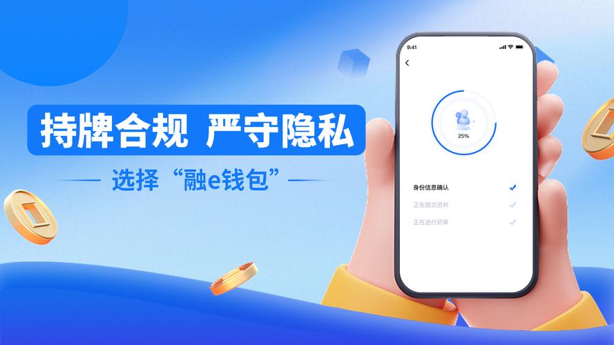 钱能钱包app最新版3.7,钱能钱包app最新版本更新内容介绍