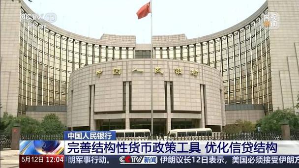 社融增量7.22万亿意义,央行投放12万亿意味着什么