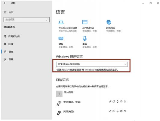飞机怎么转换中文包,飞机怎么用中文语言包