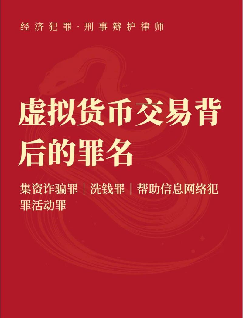 包含中国虚拟货币排名官网的词条