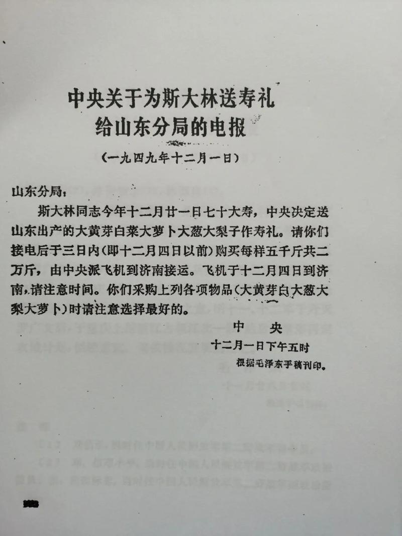 电报搜是什么意思的简单介绍
