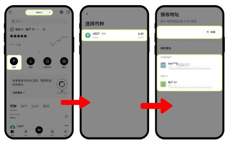 关于okpay下载钱包教程的信息