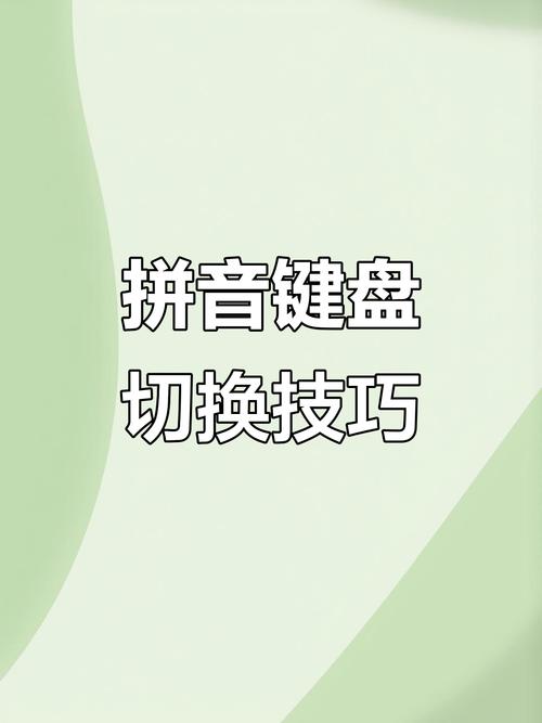 电脑怎么调成汉语,电脑怎么调汉语拼音输入法